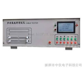 電線測試機圖片 高清圖 細節(jié)圖 深圳市中儀電子科技公司 捷配儀器儀表網(wǎng)