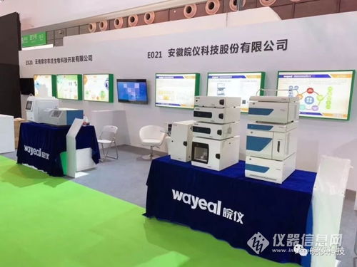 皖儀科技閃耀2019世界制造業(yè)大會，核心技術(shù)產(chǎn)品斬獲創(chuàng)新金獎