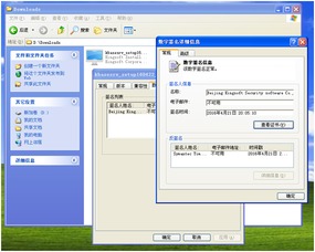 首都網(wǎng)絡(luò)安全日，金山公司卻陷入“流氓軟件”風(fēng)波