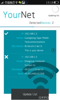 Wifi督察v2.22 智能路由器掃描，守護您的家庭網絡安全