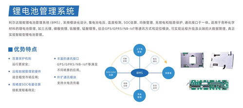 精彩紛呈，技術先行 利爾達攜明星電機產品亮相物聯(lián)網技術雙研討會